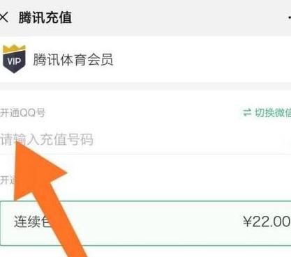 腾讯会员最多登几个设备