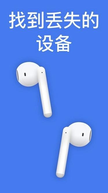 wunderfind安卓版下载