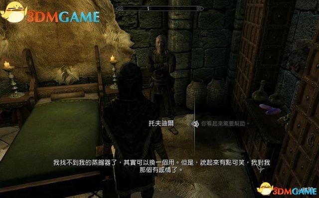 上古卷轴5故事剧情