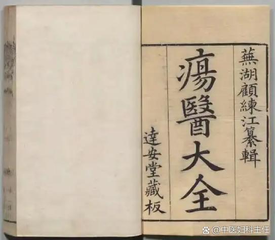 中医古籍免费阅读网站