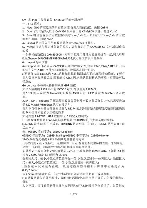 Cam350多少钱一套