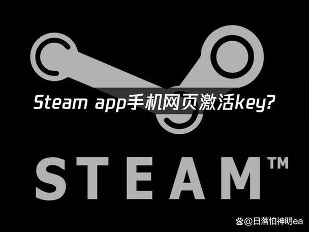 steam手机版key激活
