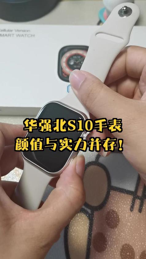华强北手表如何关闭同步声音