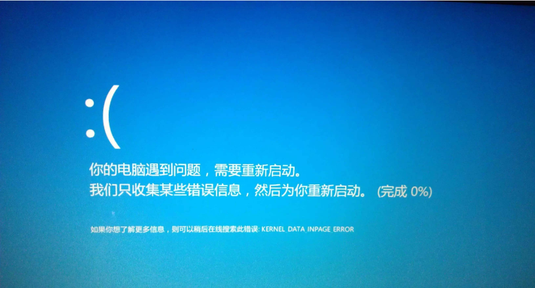 w10关机后自动开机