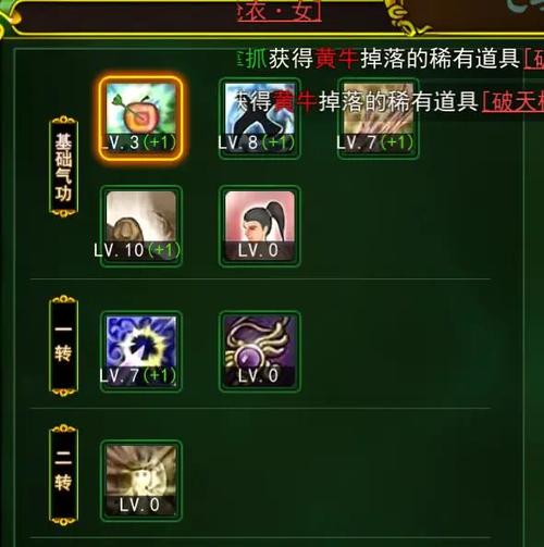 热血江湖门派如何升级