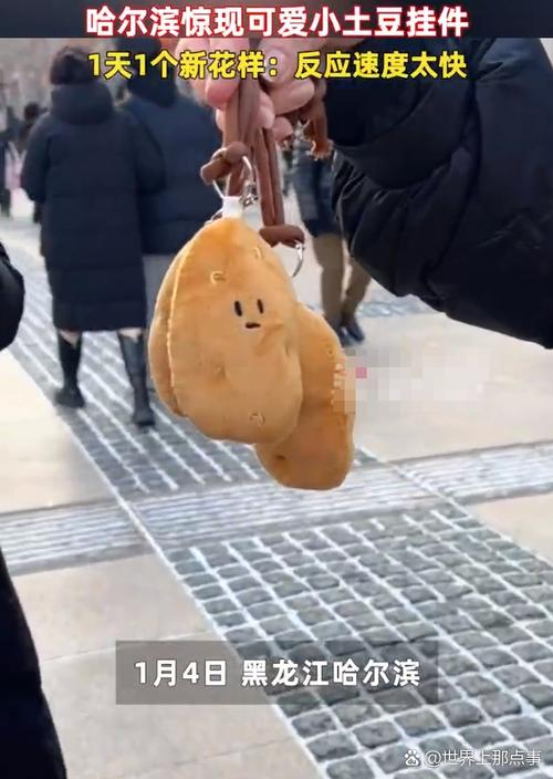 和东北人做生意太难了
