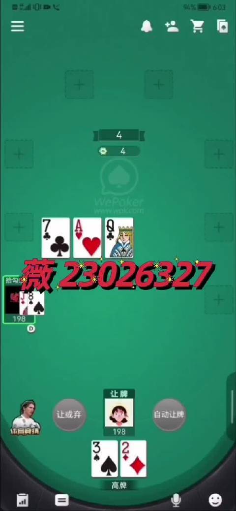 牌乐门可以开透视挂吗