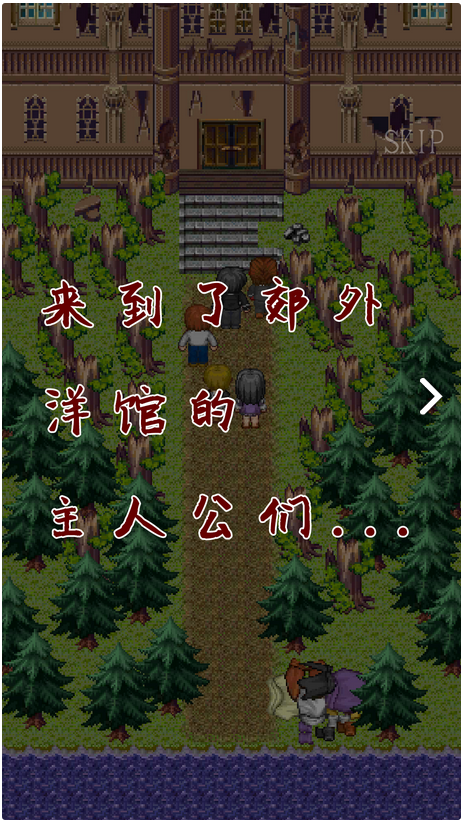 猫头鹰之头汉化版下载