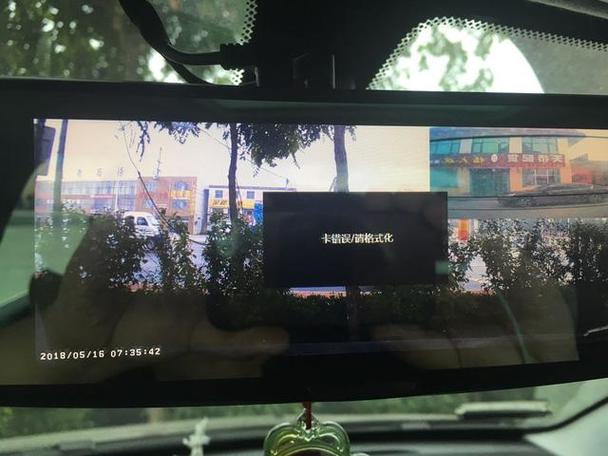 行车记录仪画面不流畅