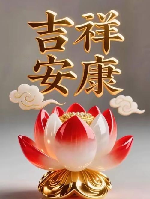 吉祥乐实时定位