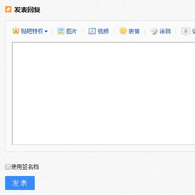 怎么跟帖接龙