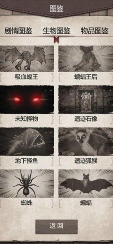 荒岛日记孤岛内购破解版最新