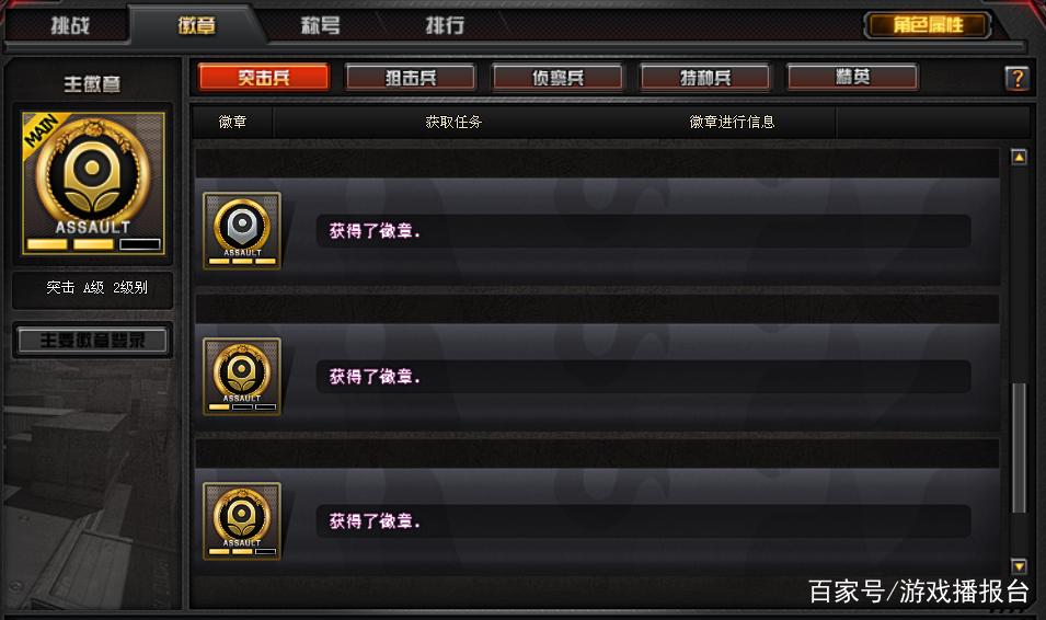 cf手游名字符号翅膀