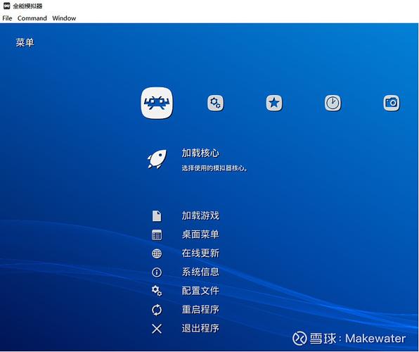 模拟器怎么使用独显