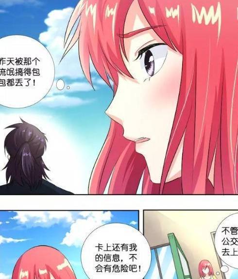 精神崩坏连续图