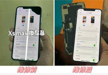 手机换过国产屏幕有什么影响