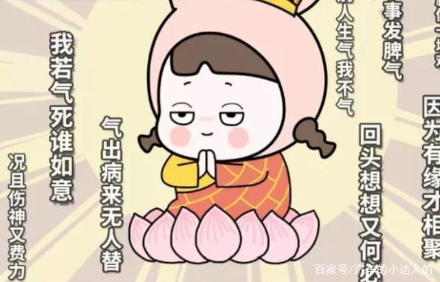 [综穿]女配的佛系人生截图3