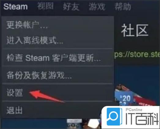 steam怎么借游戏给好友玩截图2