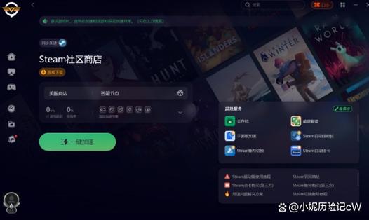 steam怎么借游戏给好友玩截图3