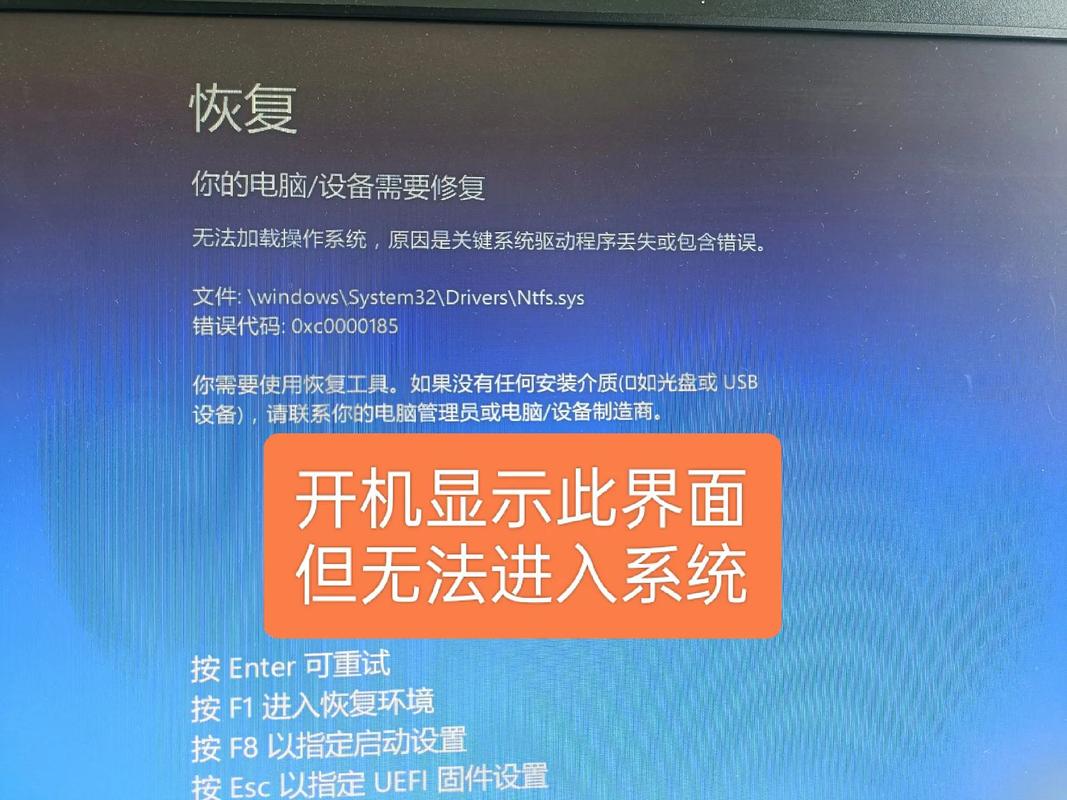 开机显示soyo不动了怎么办截图2