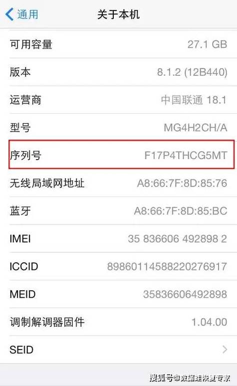 查手机出厂日期怎么查