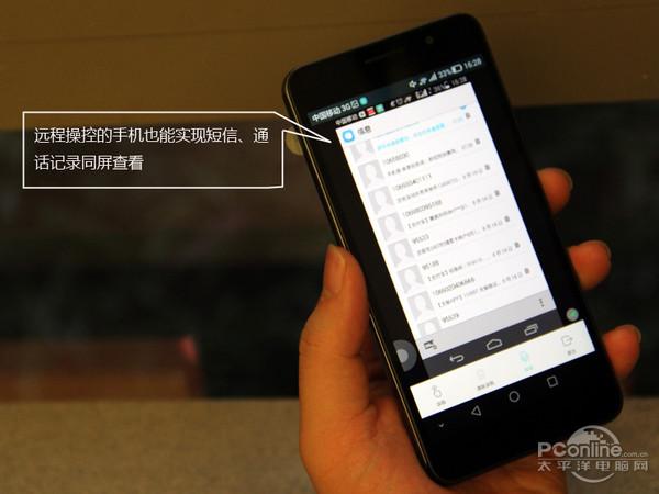 华为手机亲情关怀是什么意思