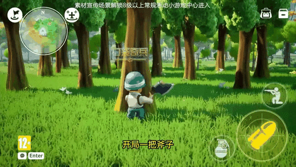 开局一把斧装备全靠做