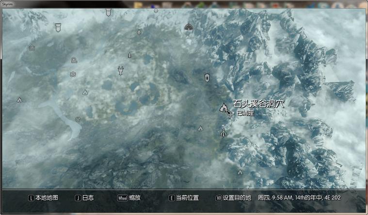 上古卷轴5晶体矿脉