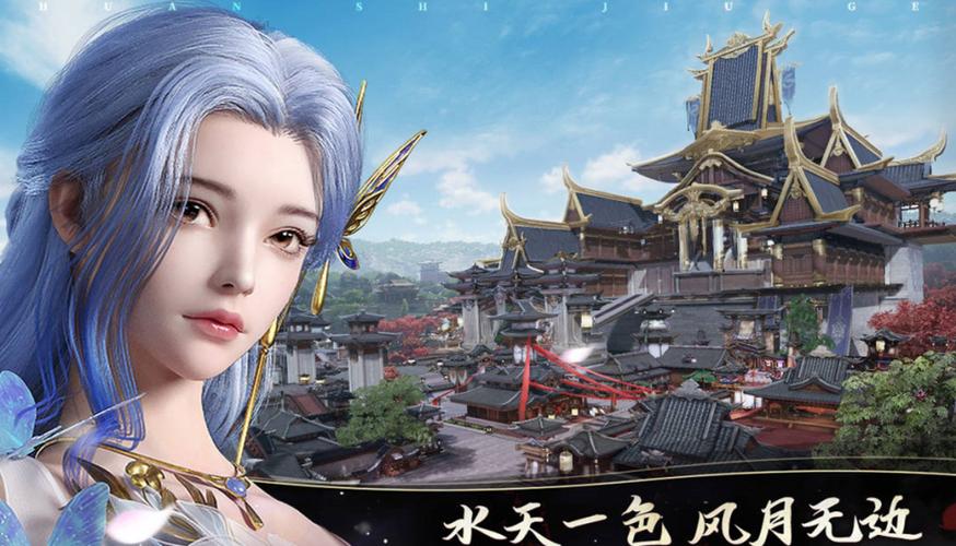 2025最火爆的仙侠手游