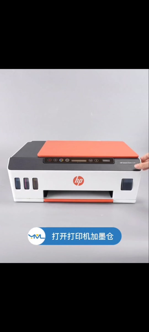 惠普喷墨彩色改黑白