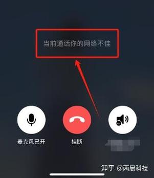 蓝牙耳机通话声音低