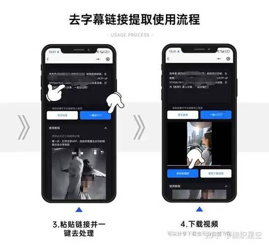 短视频中的字幕怎么去掉