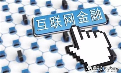 招财猫借款平台