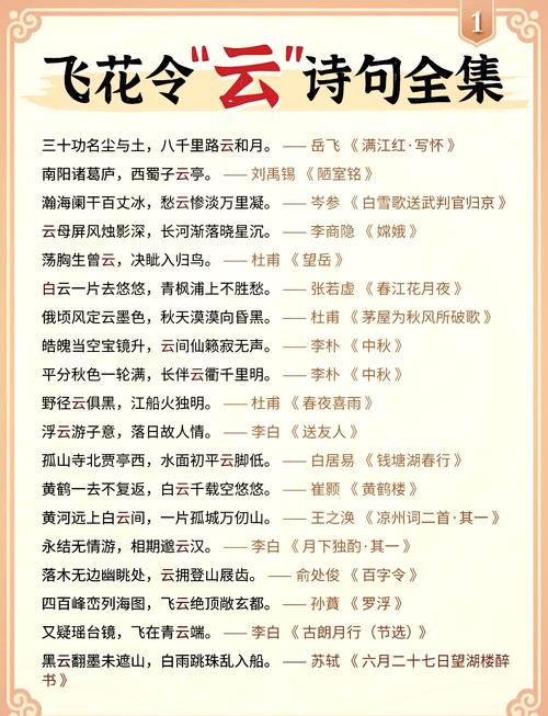写满月的诗句