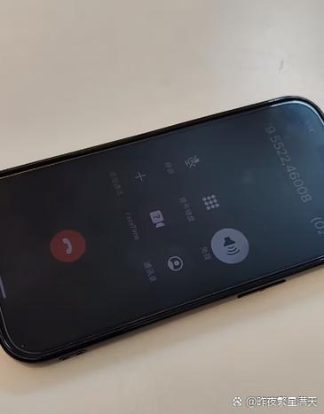 打电话显示视频电话什么情况截图2