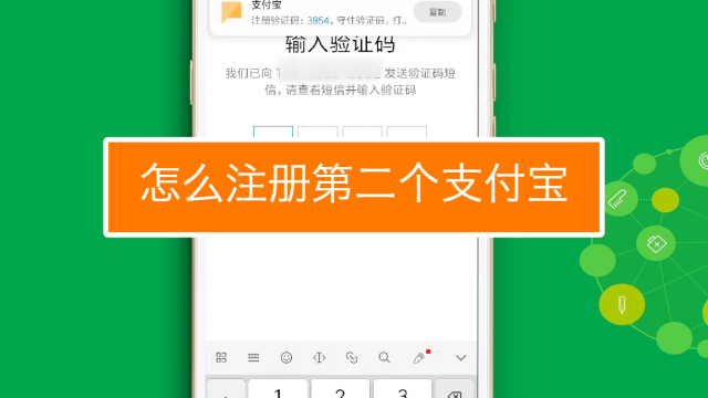 邮箱号可以注册支付宝吗