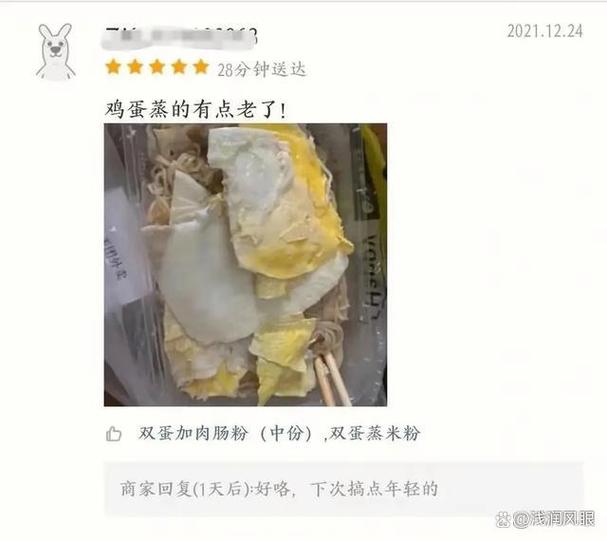 美团回复顾客好评的话