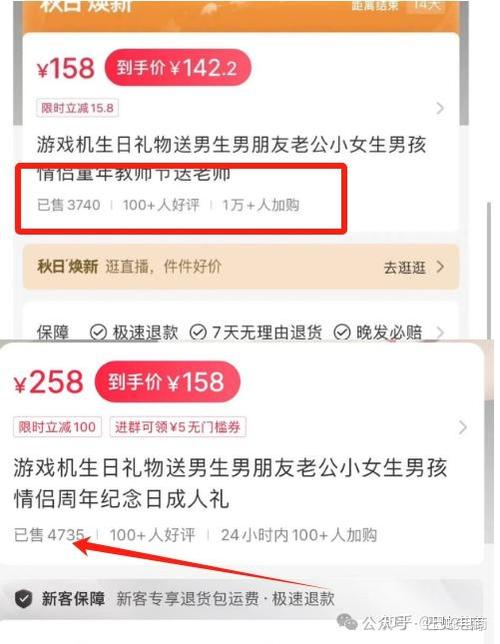 怎么样在小红书上赚钱