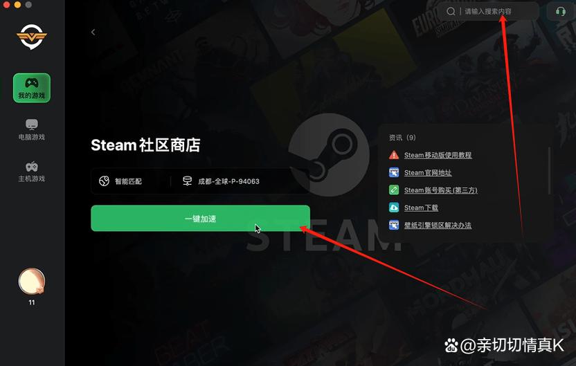 mac可以下载steam嘛