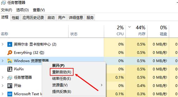 win11管理工具在哪里