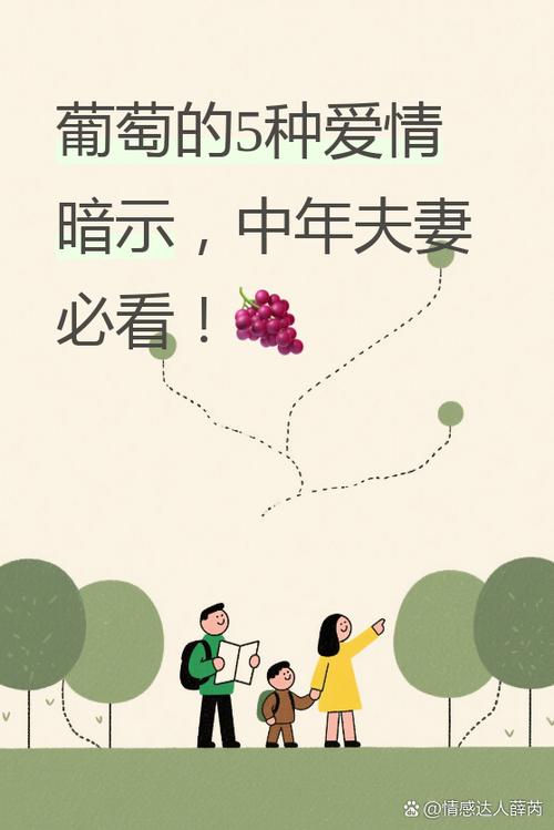 3950爱情暗示什么意思