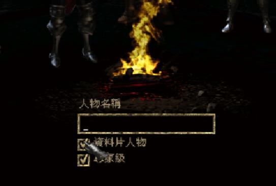 暗黑专家模式好处和坏处