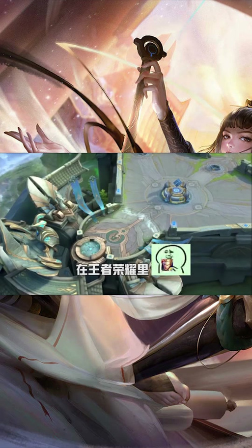 王者怎么区分红蓝方