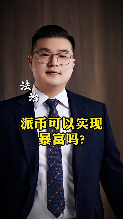 akita币有投资价值吗