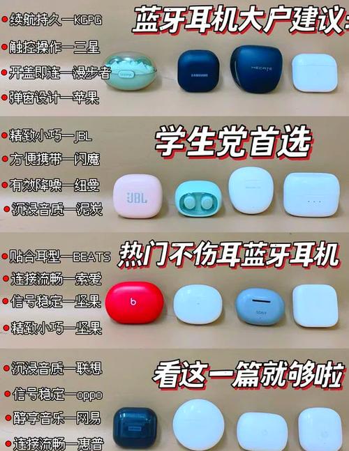 耳机和外放哪个更伤耳朵