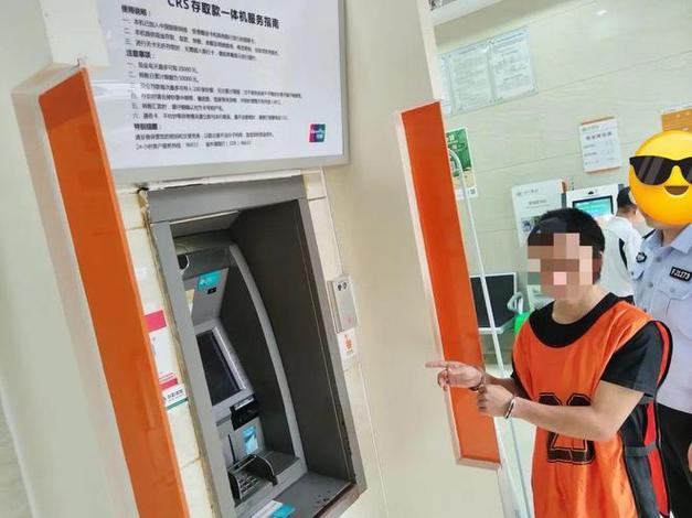 银行卡钱被盗取了追得回来吗
