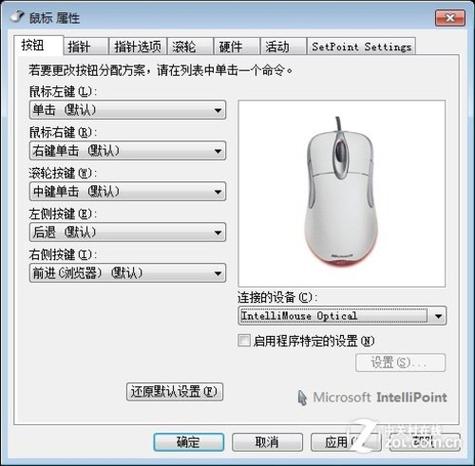鼠标专属驱动什么意思