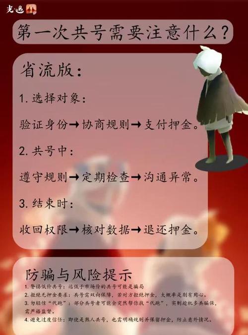光遇如何找回以前的号