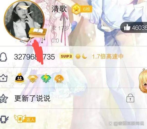 为什么qq公众号搜不到 为什么qq公众号搜不到