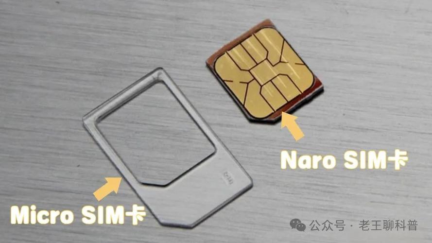5G流量能当4G流量用吗